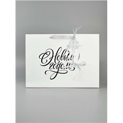 Пакет подарочный «Новогодний подарок», тиснение, с ёлочной игрушкой, 31×40×11 см