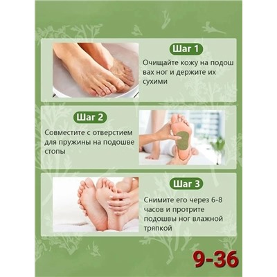 Артикул #23093420