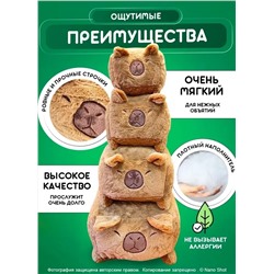 Мягкая игрушка обнимашка-антистресс Капибара-куб, 20 см