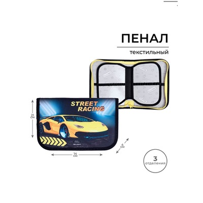 Пенал школьный, 3 секции, 14×21×4 см «Тачка желтая»