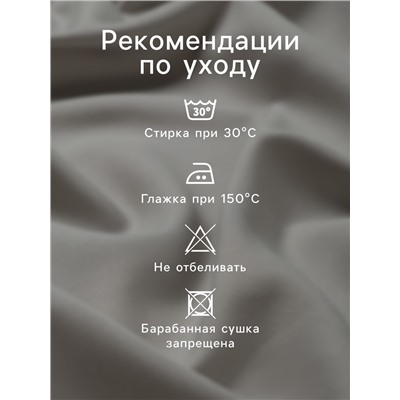 Комплект наволочек SL Home «Софт Мист», 50×70+3 см, 2 шт., сатин, хлопок 100%