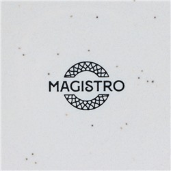 Блюдце фарфоровое Magistro Urban, d=14.2 см, белое