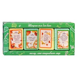 Набор шипучей соли для ванн 280г "Тому, кто открывает мир"