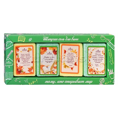 Набор шипучей соли для ванн 280г "Тому, кто открывает мир"