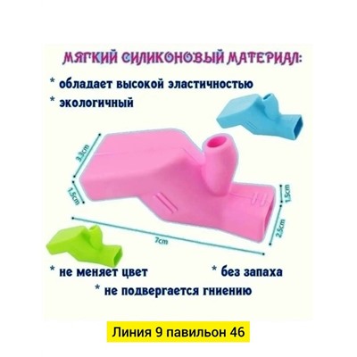 Артикул #23088781