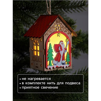 Ёлочная игрушка «Домик с Дедом Морозом», 11×8.5×7.5 см, 1 LED, от батареек, свечение тёплое белое