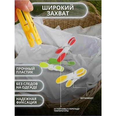 Прищепки #23066260