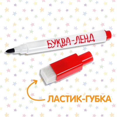 Книга с маркером «Обведи и сотри. Весёлый зоопарк», 12 стр., многоразовая