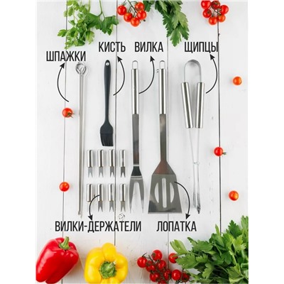 Набор для кухни #23107884