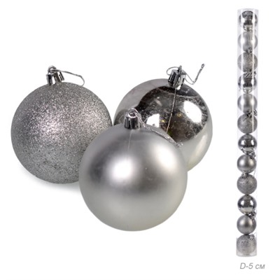 Елочные шары 12 штук 5 см / H015 /уп 96/ серебро