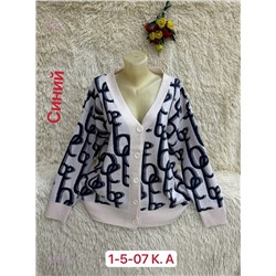 Кардиган 1843062-4