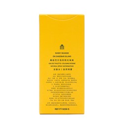 Туалетная вода унисекс Auqua Clologne Intense Sunny Seaside on Zanzibar Island, 50 мл