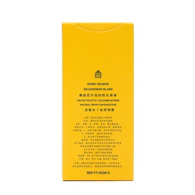 Туалетная вода унисекс Auqua Clologne Intense Sunny Seaside on Zanzibar Island, 50 мл