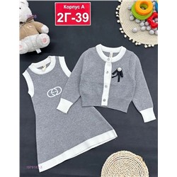 костюм 1979183-3