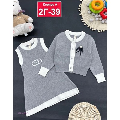 костюм 1979183-3