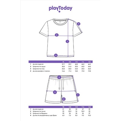 Комплект (Футболка+Шорты) PLAYTODAY, 1121427