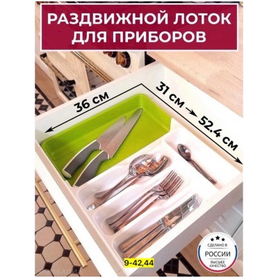 Органайзер для хранения #22960197