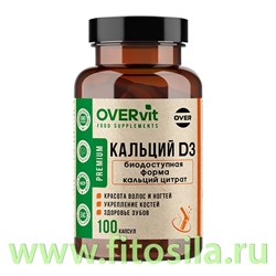 Кальций цитрат + Витамин Д3 100 капсул (OVERVit) БАД