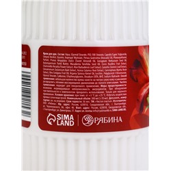 Крем для рук «Дорогому учителю», 300 мл, аромат кремовая нежность