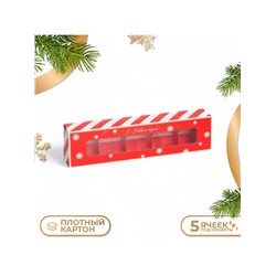 Коробка под 5 конфет «Чудеса случаются», 21×5×3.3 см