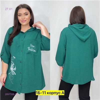 Рубашка 2057335-2