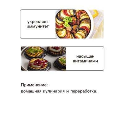 Семена Баклажан «Бакара», F1, 5 шт., «Агрос»