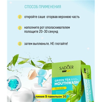 Зубная паста #23074296