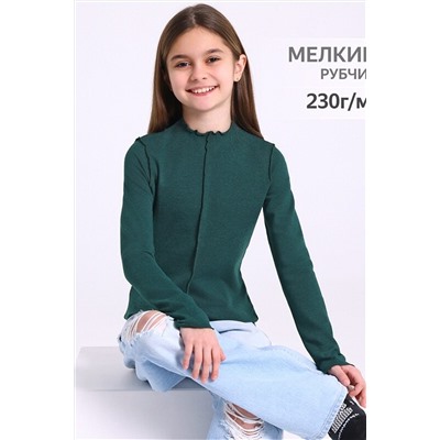 Лонгслив АПРЕЛЬ, 1070662