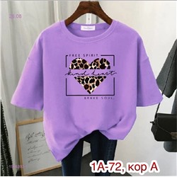 Футболка 1984393-1