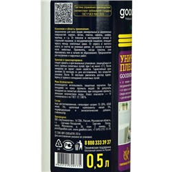Уничтожитель плесени Goodhim AP 650, 0.5 л