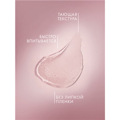 Вазелин косметический «Бархатные ручки», без отдушки, 50 мл