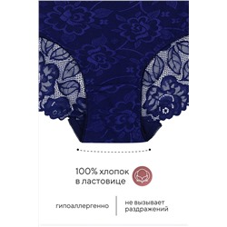 Трусы 98261 кружевные шорты высокие, набор 3 шт. , OIRO НАТАЛИ, 1128381