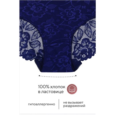 Трусы 98261 кружевные шорты высокие, набор 3 шт. , OIRO НАТАЛИ, 1128381