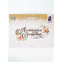 УЦЕНКА Алмазная вышивка с частичным заполнением на раме «Девушка в красках» 30×40 см