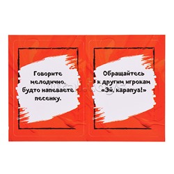 Настольная игра "Крабли-Грабли"