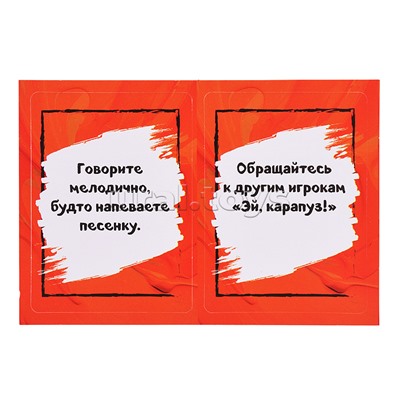 Настольная игра "Крабли-Грабли"