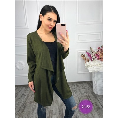 кардиган