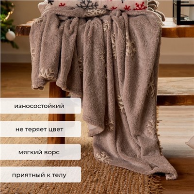 Плед светящийся в темноте «Этель. Снежинки», 150×200 см, корал-флис