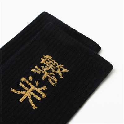 Набор подарочный «Snake» плед, носки (2 пары), термостакан