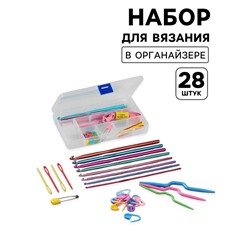 Набор для вязания, 28 предметов, в футляре
