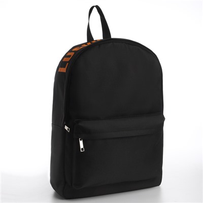 Рюкзак школьный текстильный с печатью на верхней части LUCKY, 38×29×11 см, чёрный
