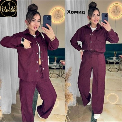 Артикул #23131273