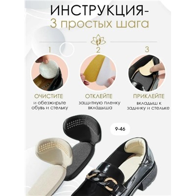 Носки #23321147