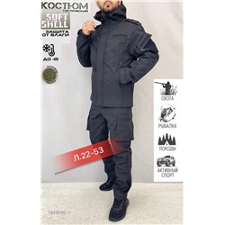 Костюм горка осень 1849080-1