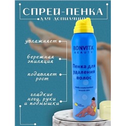 Пенка #22933605