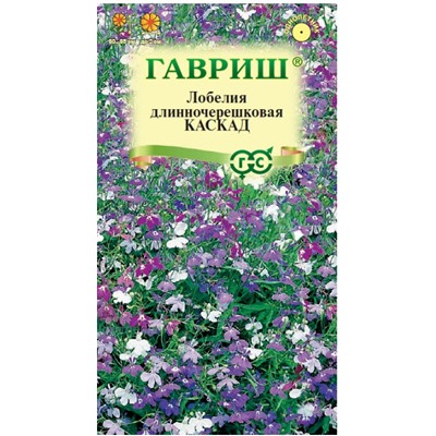 Лобелия ампельная Каскад Гавриш