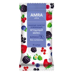 Салфетки влажные ОСВЕЖАЮЩИЕ лайм с мятой / ягодный микс / ромашка 15 шт