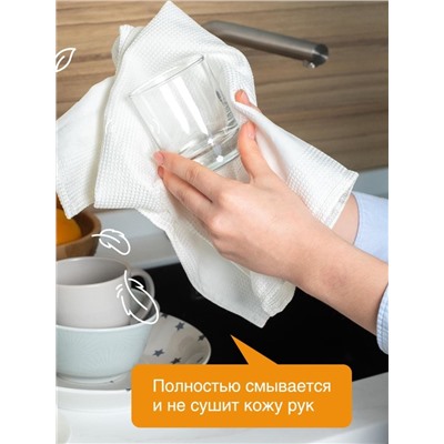 Средство для мытья посуды Synergetic «Розовый грейпфрут и специи», биоразлагаемое, гель-бальзам, 5 л