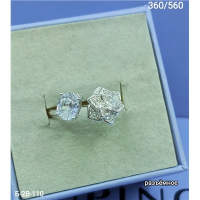 Кольцо #23077193