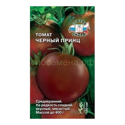 Томат Черный принц (Седек)